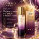 Увлажняющее молочко для лица CIVIER’D Caviar Polypeptide & Caviar, 120 мл