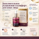Увлажняющая сыворотка для лица Caviar Polypeptide & Caviar, 30 мл