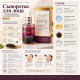 Увлажняющая сыворотка для лица Caviar Polypeptide & Caviar, 30 мл
