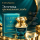 Сыворотка-эссенция FAYANKOU с пептидами для ухода за кожей лица