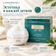 Коллагеновый крем для лица LANXIJINGXIU Collagen Filling Cream 30 г