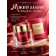 Крем-эссенция для лица LANXIJINGXIU Pro-Xylane, 50 г