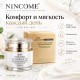 NINCOME Water Light 50 г - увлажняющий крем для лица