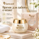 Увлажняющий крем для лица Viomard Snail Extract