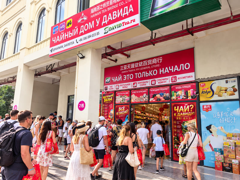 Чайный дом у Давида — Санья Бэй